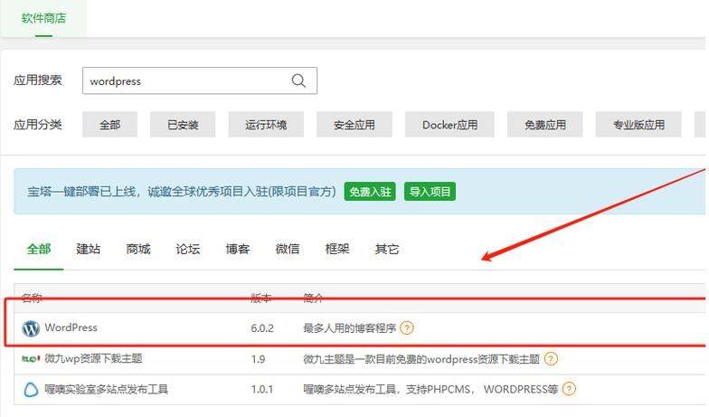 单页网站怎么优化