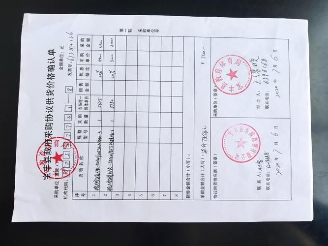 维修保养合同