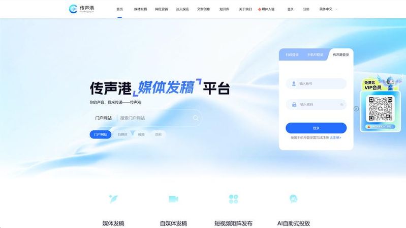 单页网站怎么优化