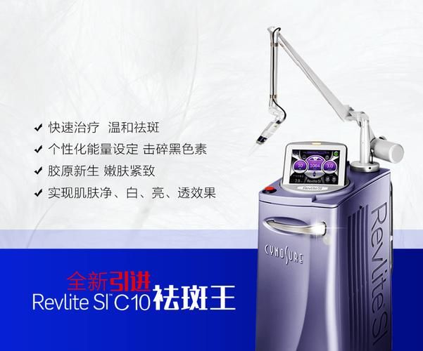 调q祛斑多少钱一次