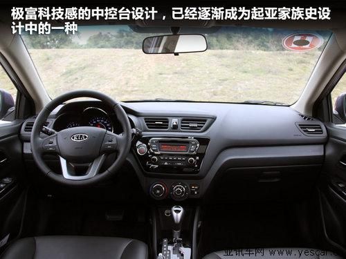 2026款起亚k2两厢报价
