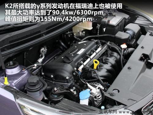 2026款起亚k2两厢报价
