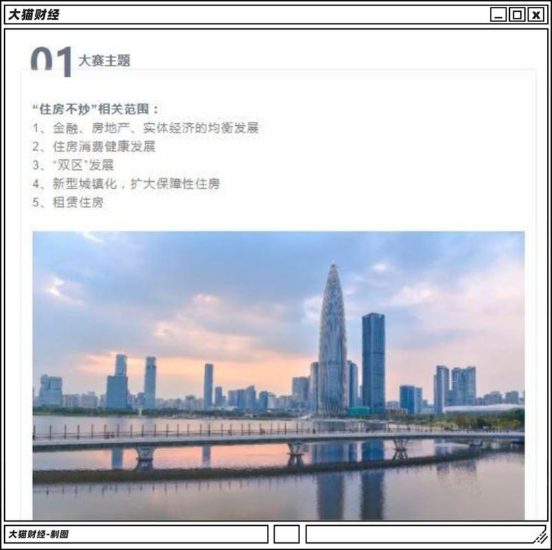美国 知识产权密集型产业