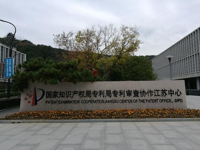 美国 知识产权密集型产业