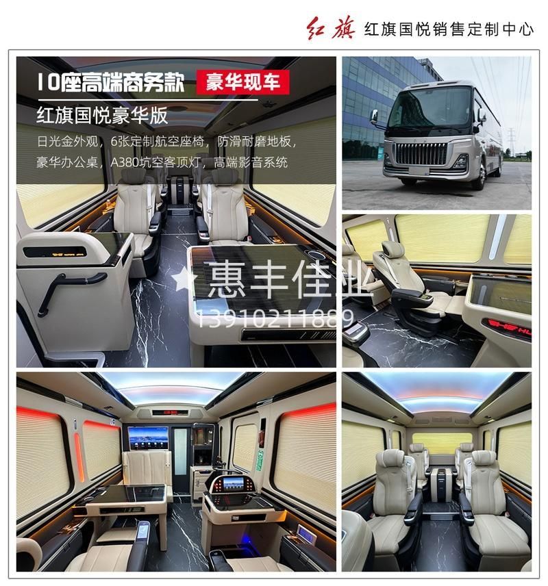 北京汽车维修保养