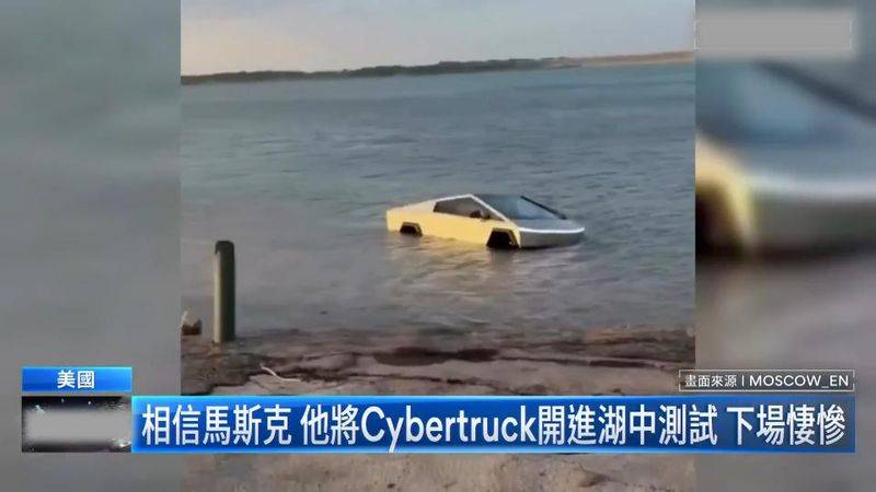 汽车泡水维修费用