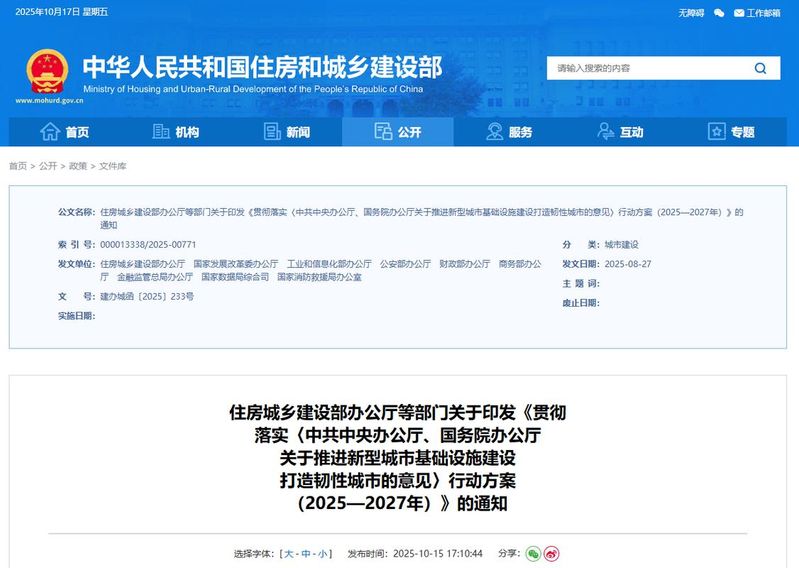 塔吊维修保养记录