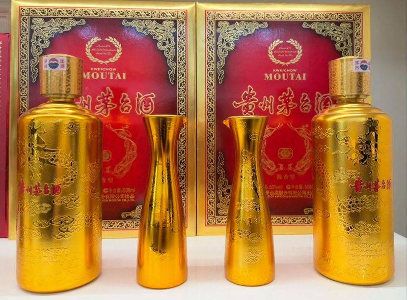 黄金酒多少钱