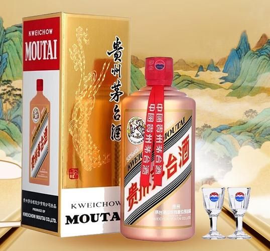黄金酒多少钱