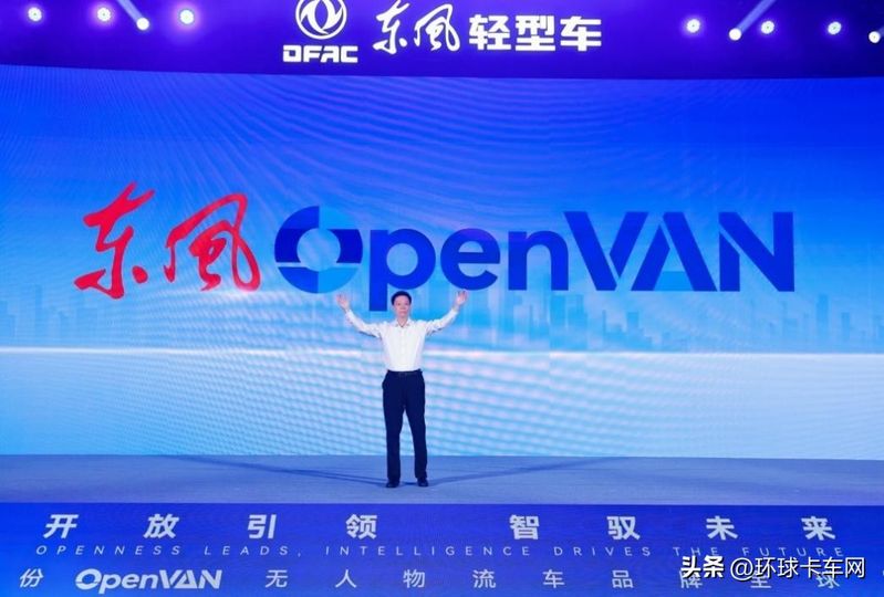 东风面包车报价及图片