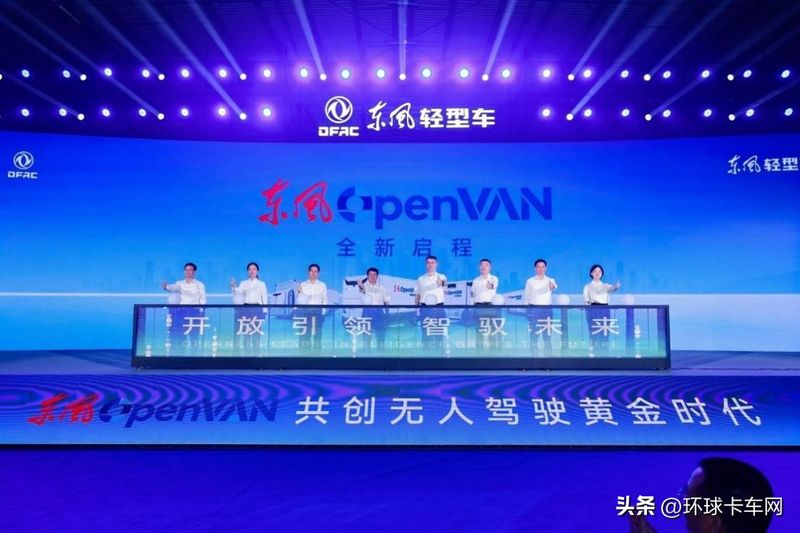 东风面包车报价及图片