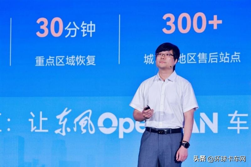 东风面包车报价及图片