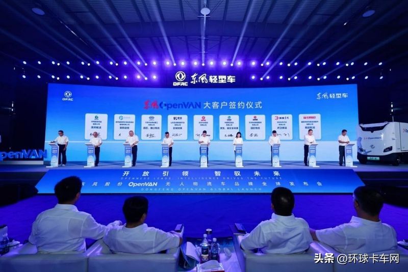 东风面包车报价及图片