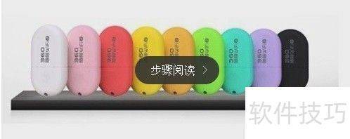 360随身wifi多少钱