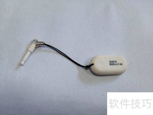 360随身wifi多少钱