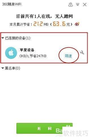 360随身wifi多少钱
