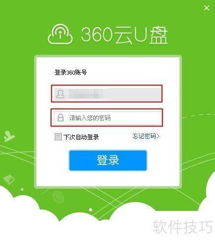 360随身wifi多少钱