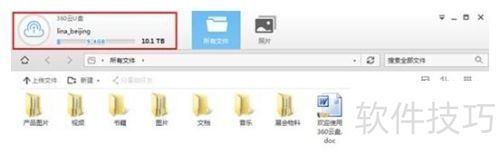 360随身wifi多少钱