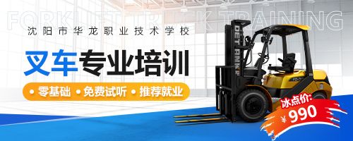 叉车维修保养制度