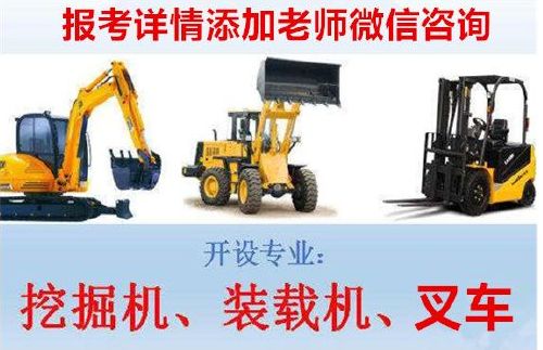 叉车维修保养制度