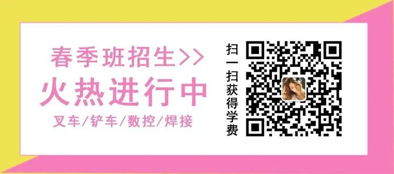叉车维修保养制度
