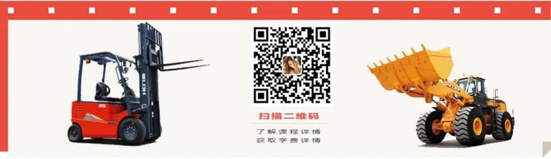 叉车维修保养制度