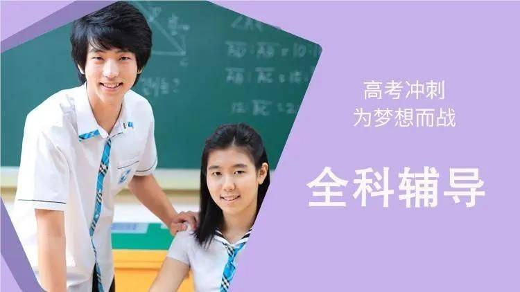 郑州高三艺考生文化课如何在100天内有效冲刺