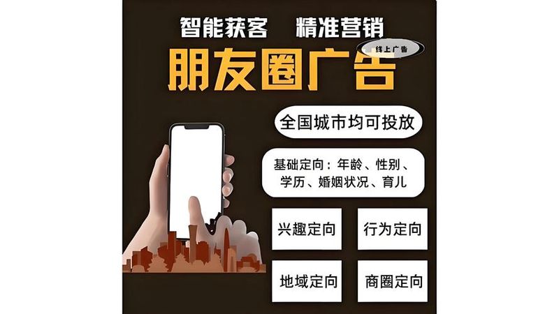 微信seo
