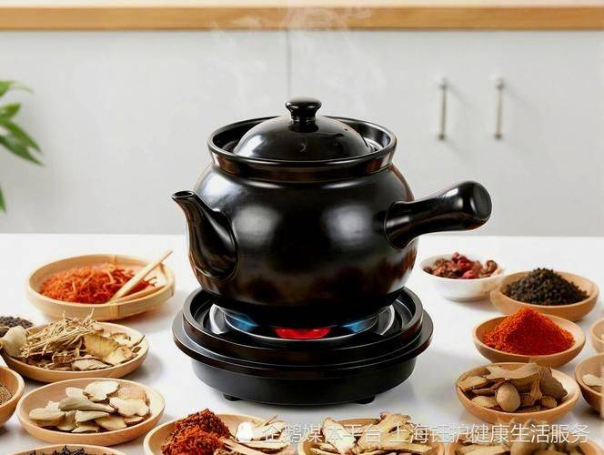 中药煎煮常识
