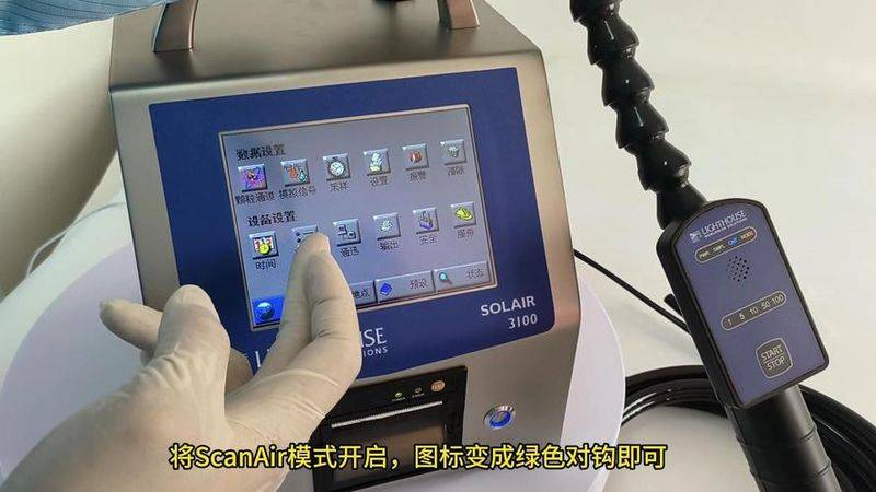高效过滤器检漏原理及方法