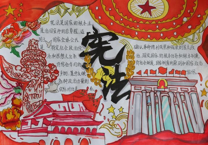 公民法律知识学习问答