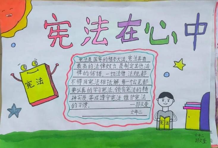 公民法律知识学习问答