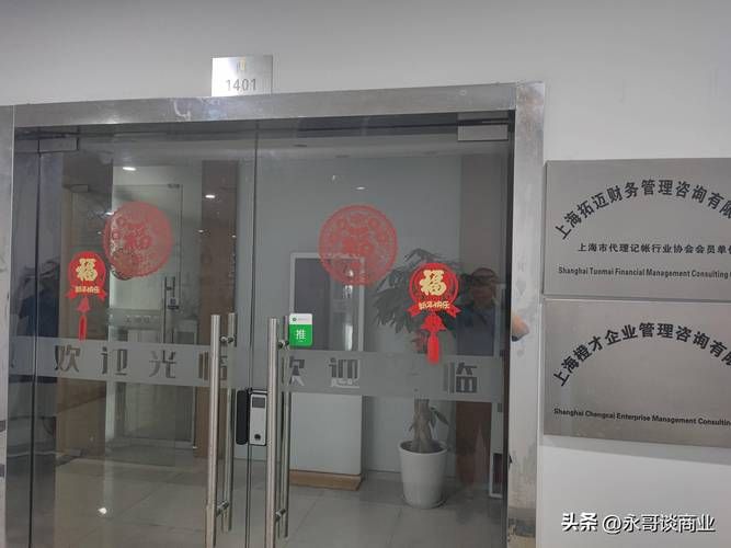 注册香港公司流程及费用