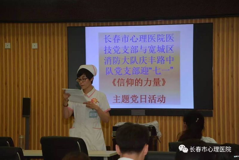 建党95周年知识问答