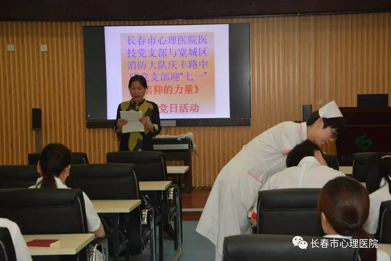 建党95周年知识问答