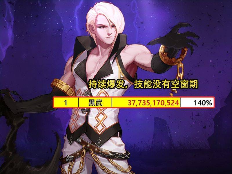 dnf90女气功用什么武器