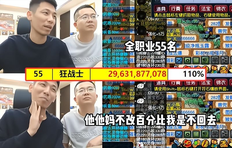 dnf90女气功用什么武器