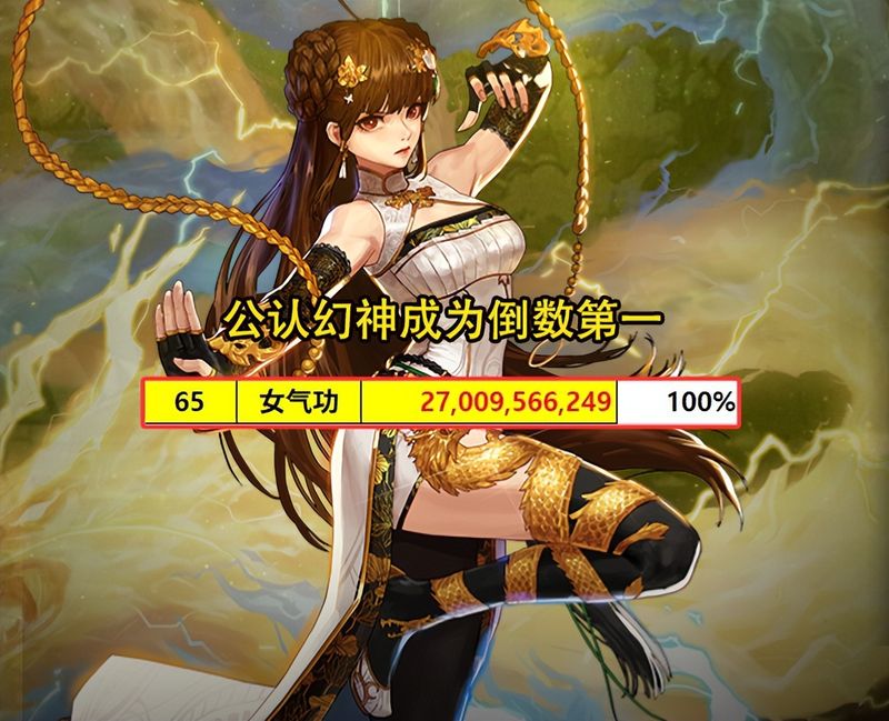 dnf90女气功用什么武器