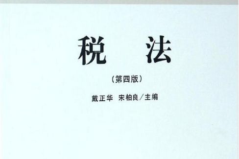 关税怎么算2026