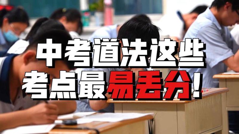 民法知识结构框架图