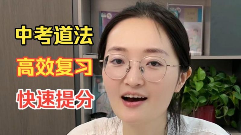 民法知识结构框架图