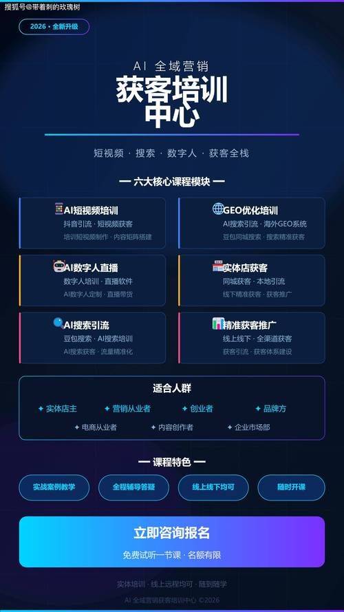 沈阳百度seo关键词