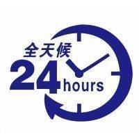 郑州西门子洗衣机售后（西门子洗衣机维修中心）24时统一报修热线