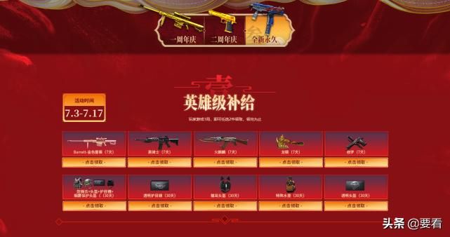 cf雷神多少钱