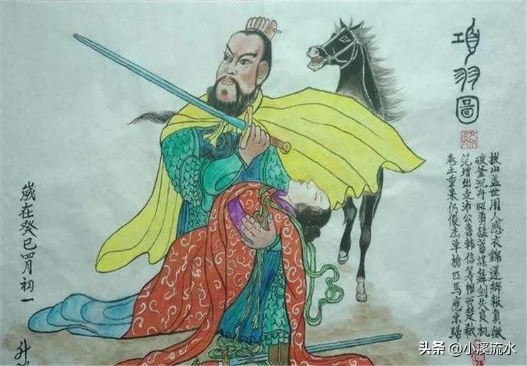 项羽本纪文言知识