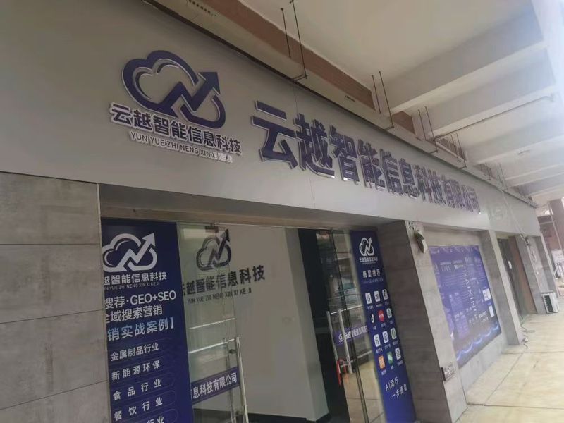 赣州seo