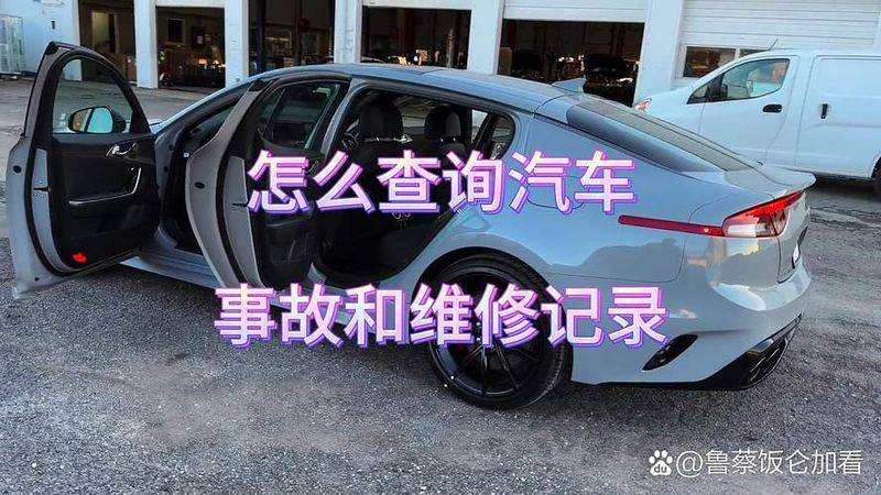 网上二手车网站排名