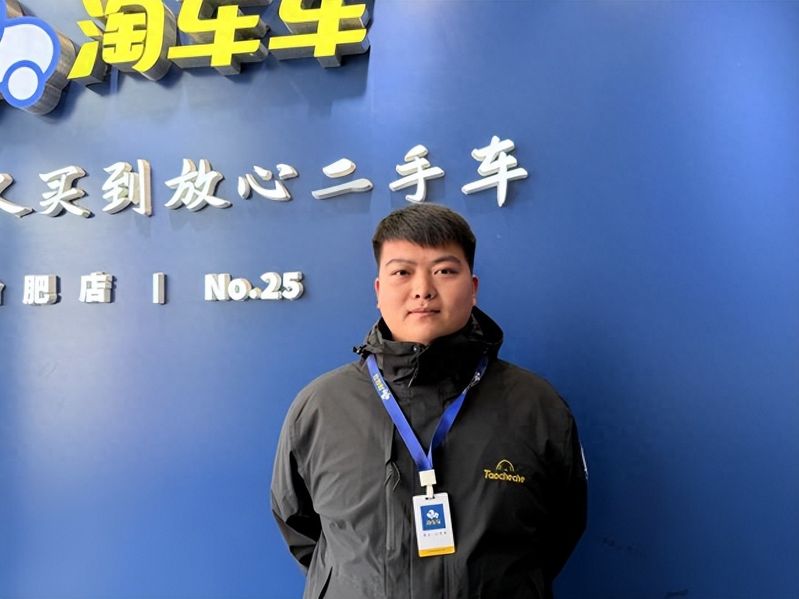 网上二手车网站排名