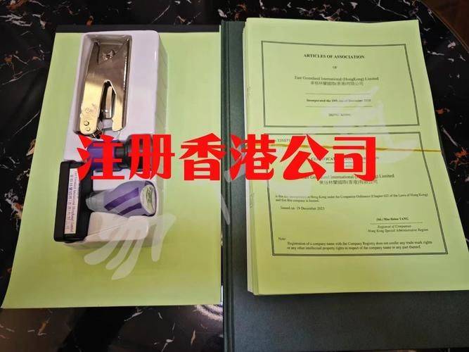 注册香港公司流程及费用