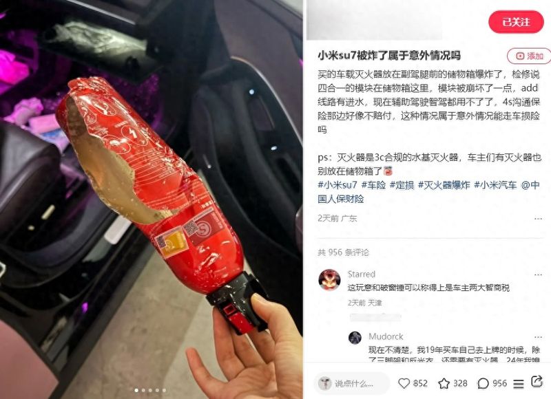郑州灭火器维修
